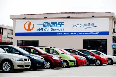 汽車出租服務 便捷出行的智慧選擇