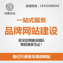 南通金鑫網(wǎng)絡(luò)公司 專(zhuān)業(yè)網(wǎng)站設(shè)計(jì)、網(wǎng)頁(yè)設(shè)計(jì)與網(wǎng)絡(luò)技術(shù)服務(wù)提供商