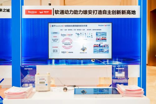 創新為先，鴻蒙引領 軟通動力再度簽約雄安，亮相2023軟件和信息技術服務業創新發展論壇